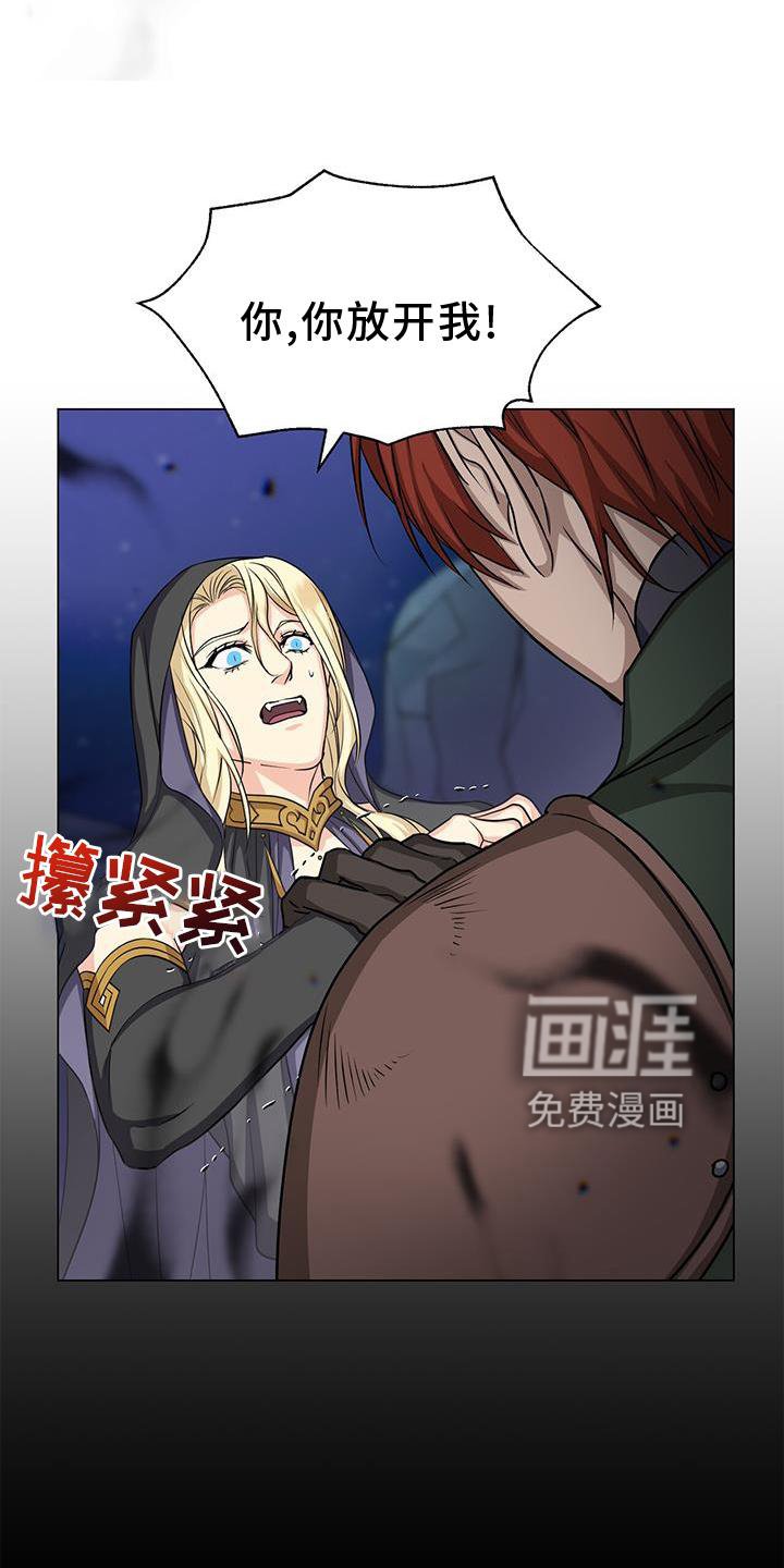第40章：发现