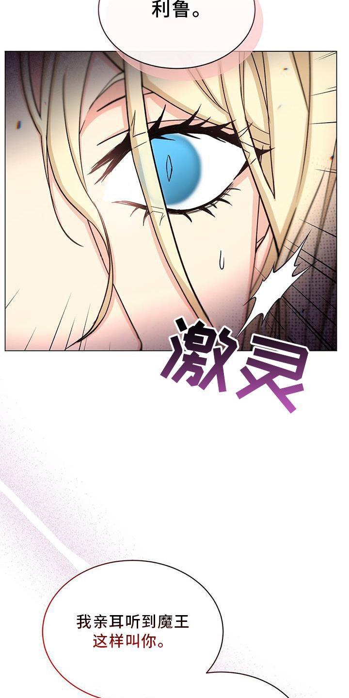 第41章：要挟