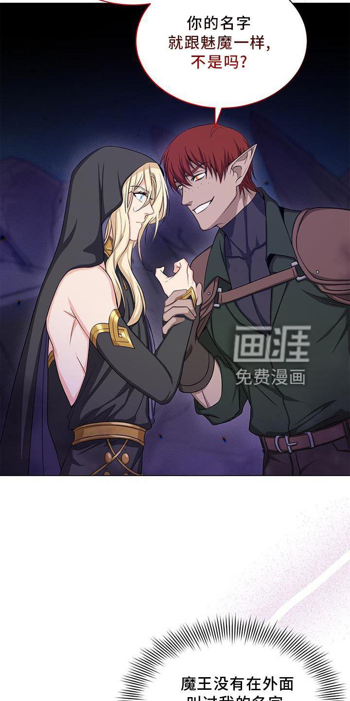 第41章：要挟