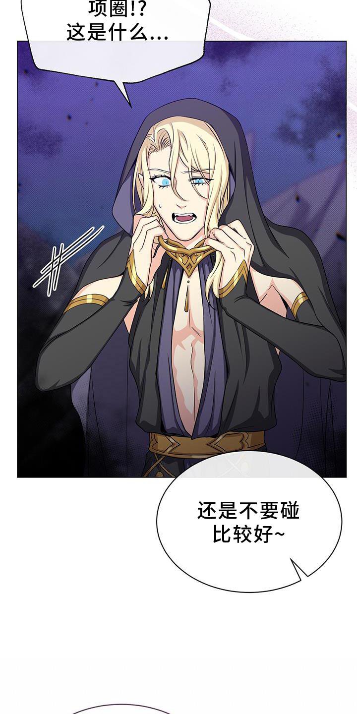 第41章：要挟