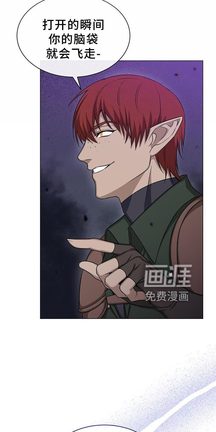 第41章：要挟