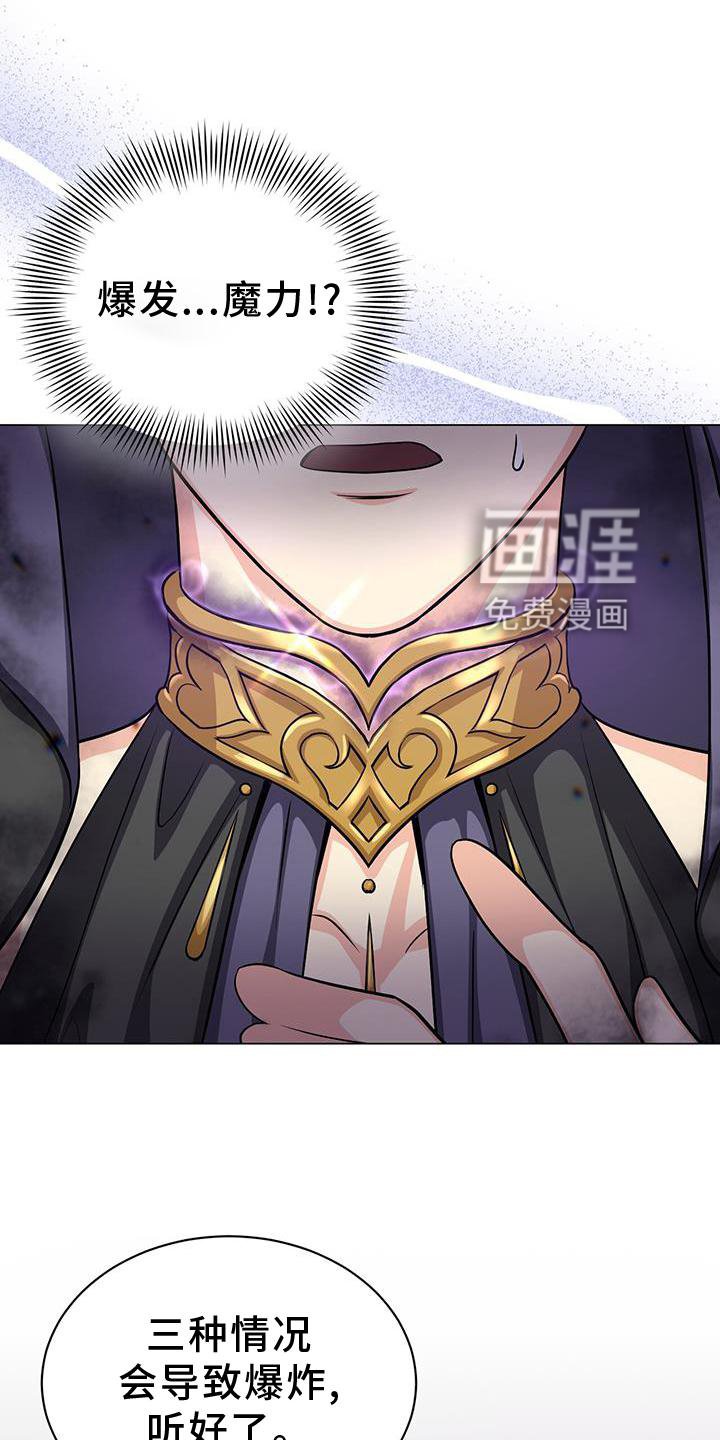 第41章：要挟
