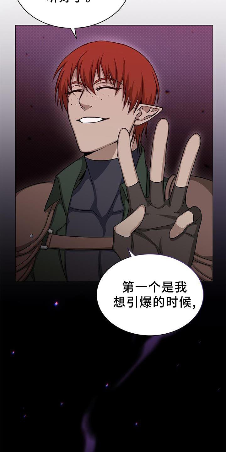 第41章：要挟