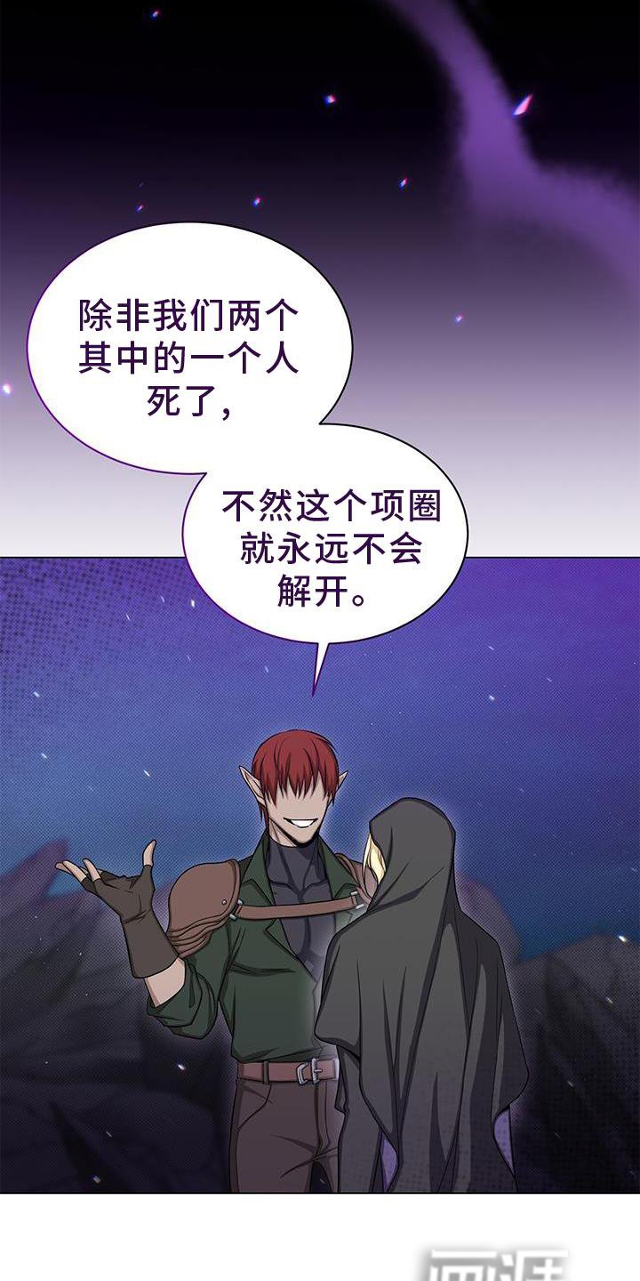 第41章：要挟