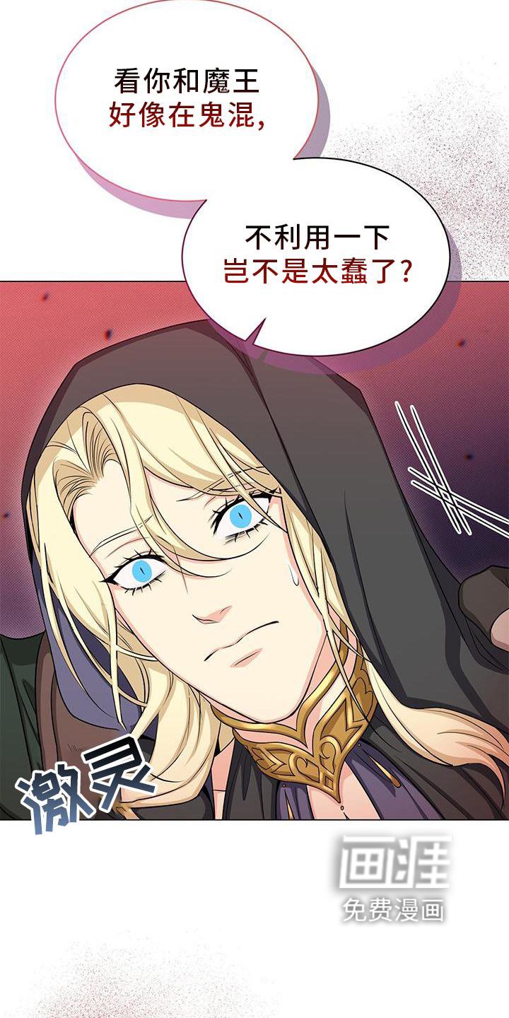 第41章：要挟