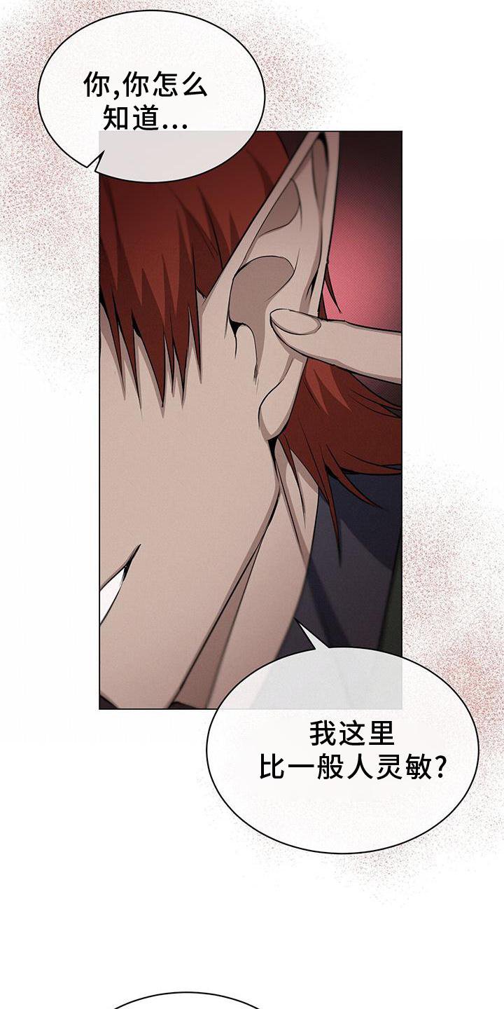 第41章：要挟