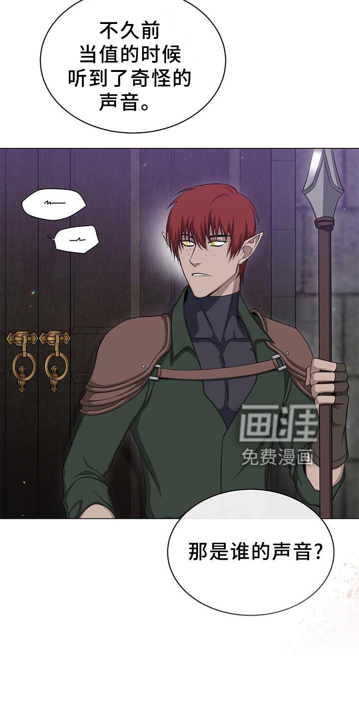 第41章：要挟