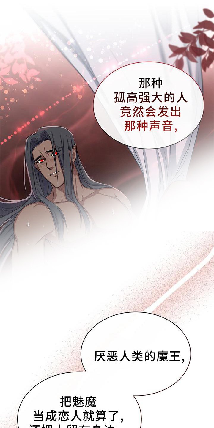 第41章：要挟
