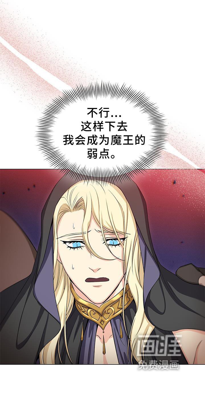 第41章：要挟