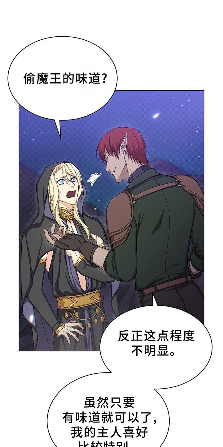 第41章：要挟