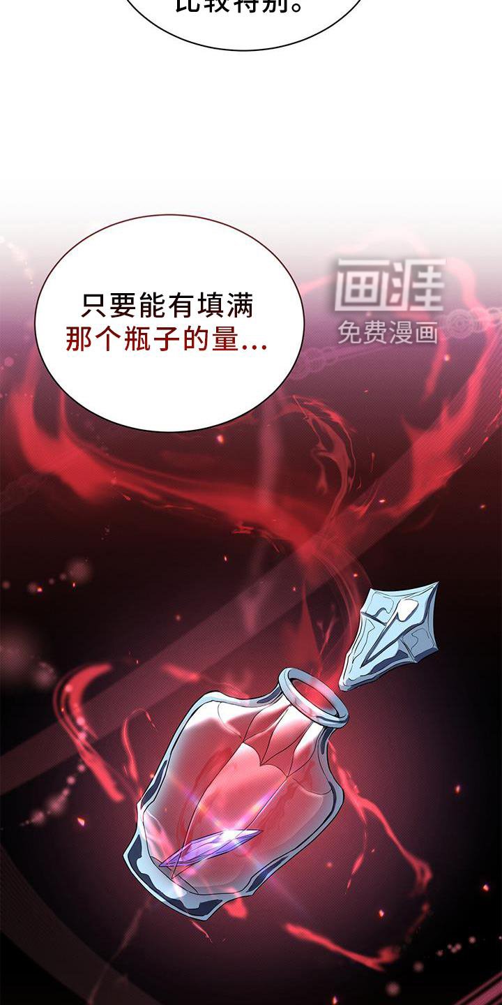 第41章：要挟