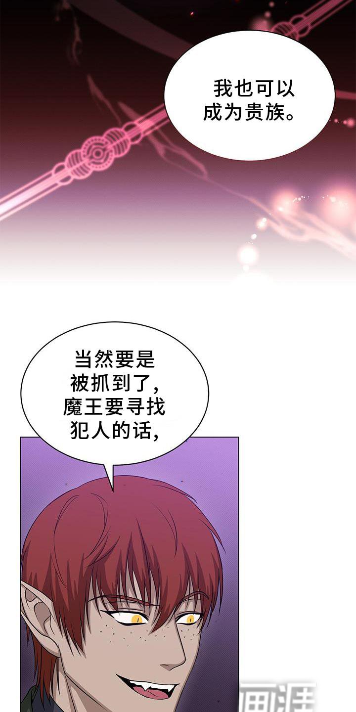 第41章：要挟