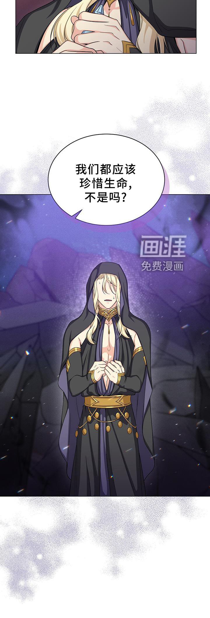 第41章：要挟