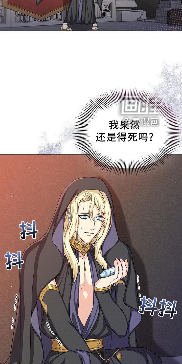 第42章：发觉