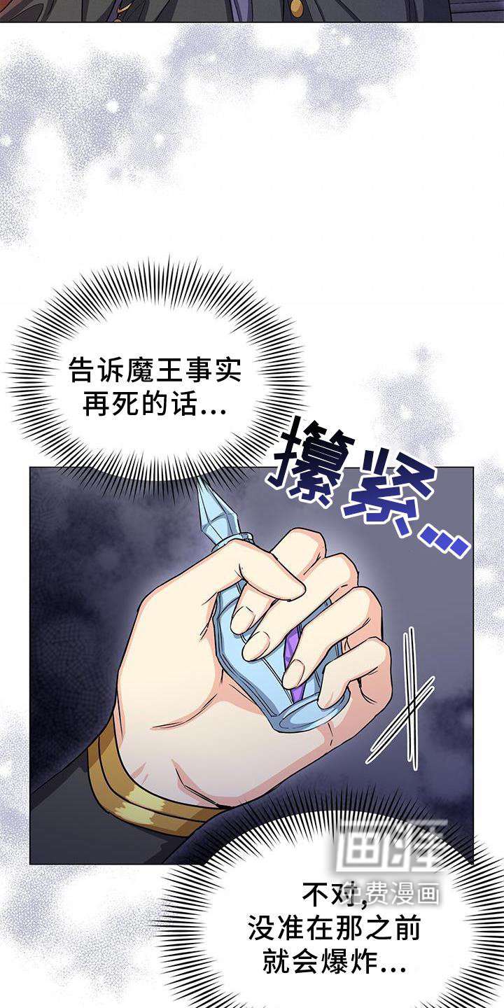 第42章：发觉