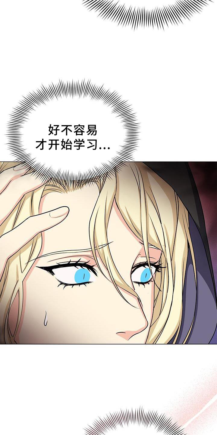 第42章：发觉
