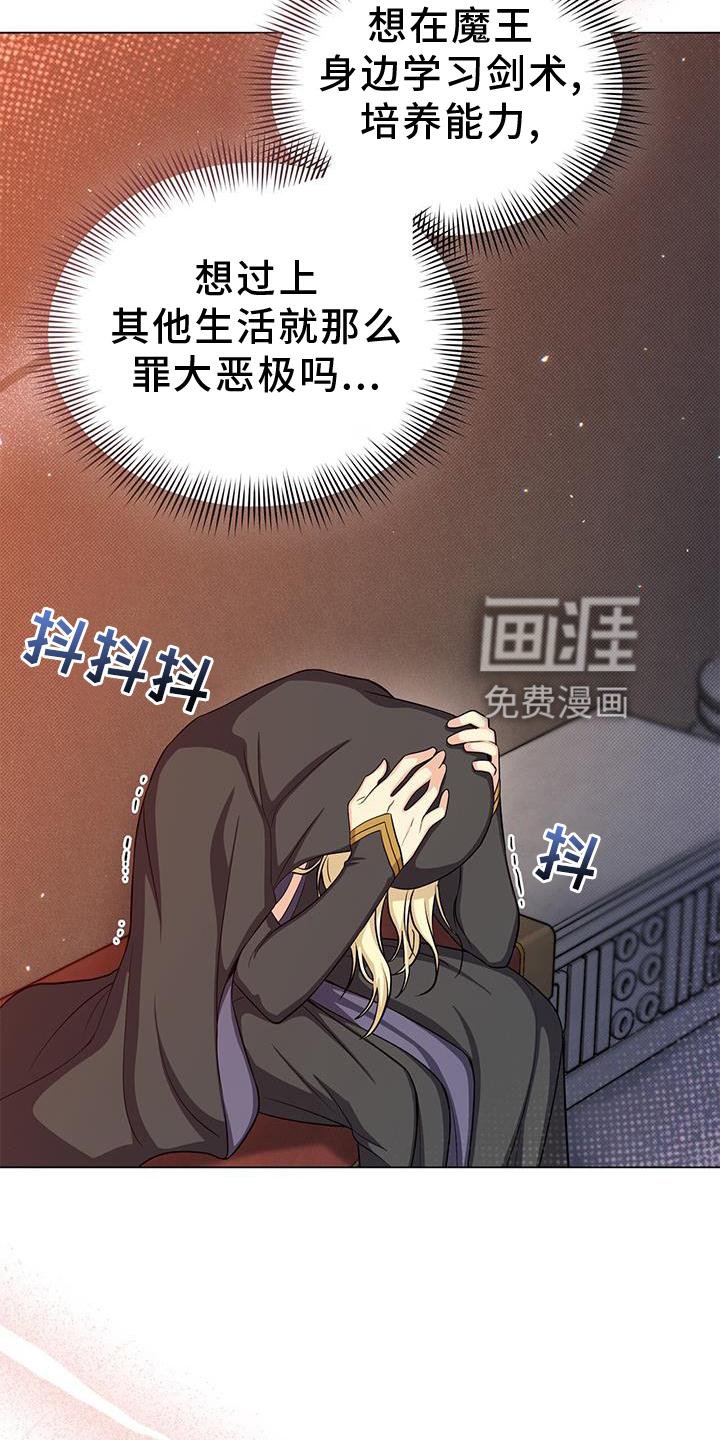 第42章：发觉