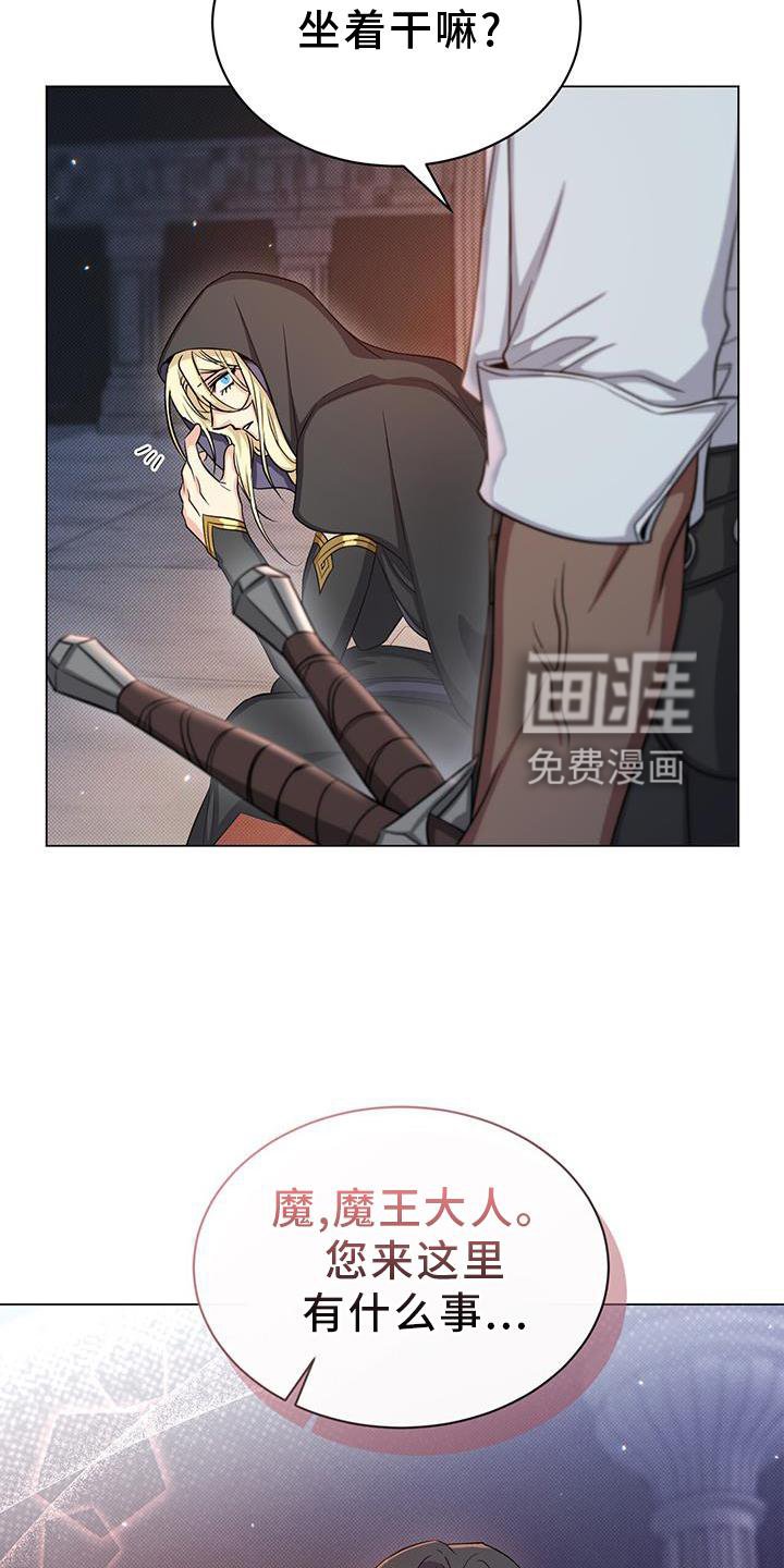 第42章：发觉