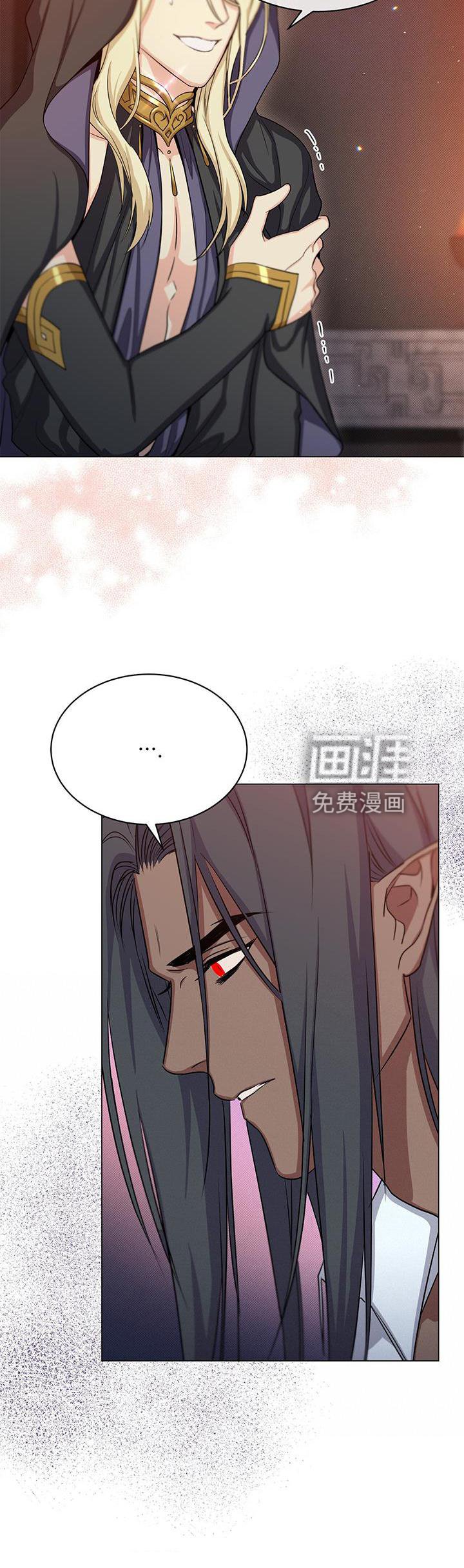 第42章：发觉