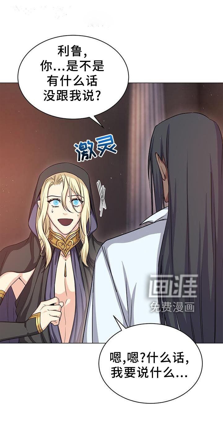 第42章：发觉