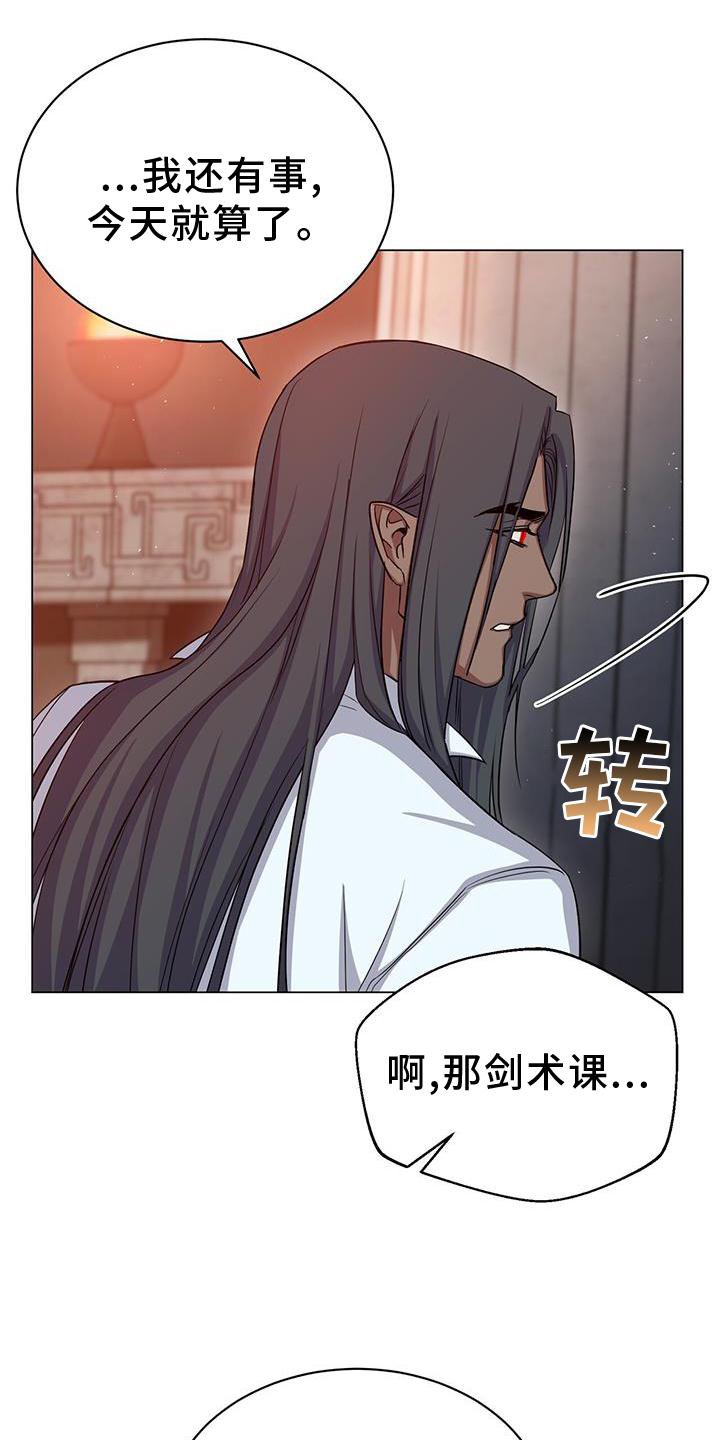第42章：发觉