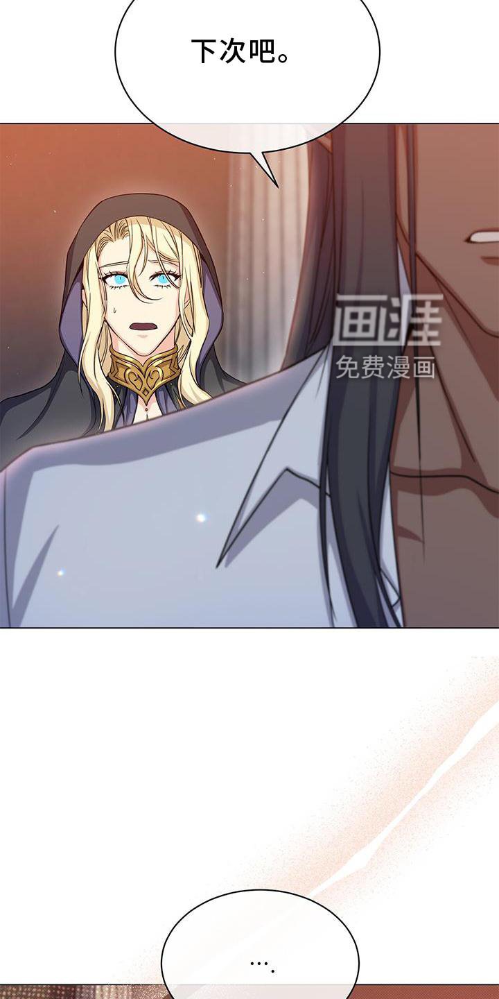 第42章：发觉