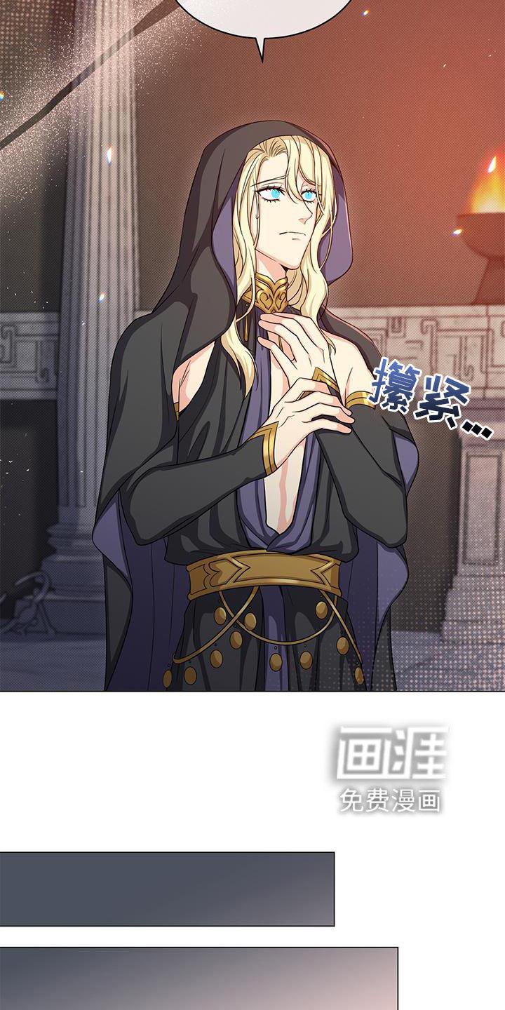 第42章：发觉