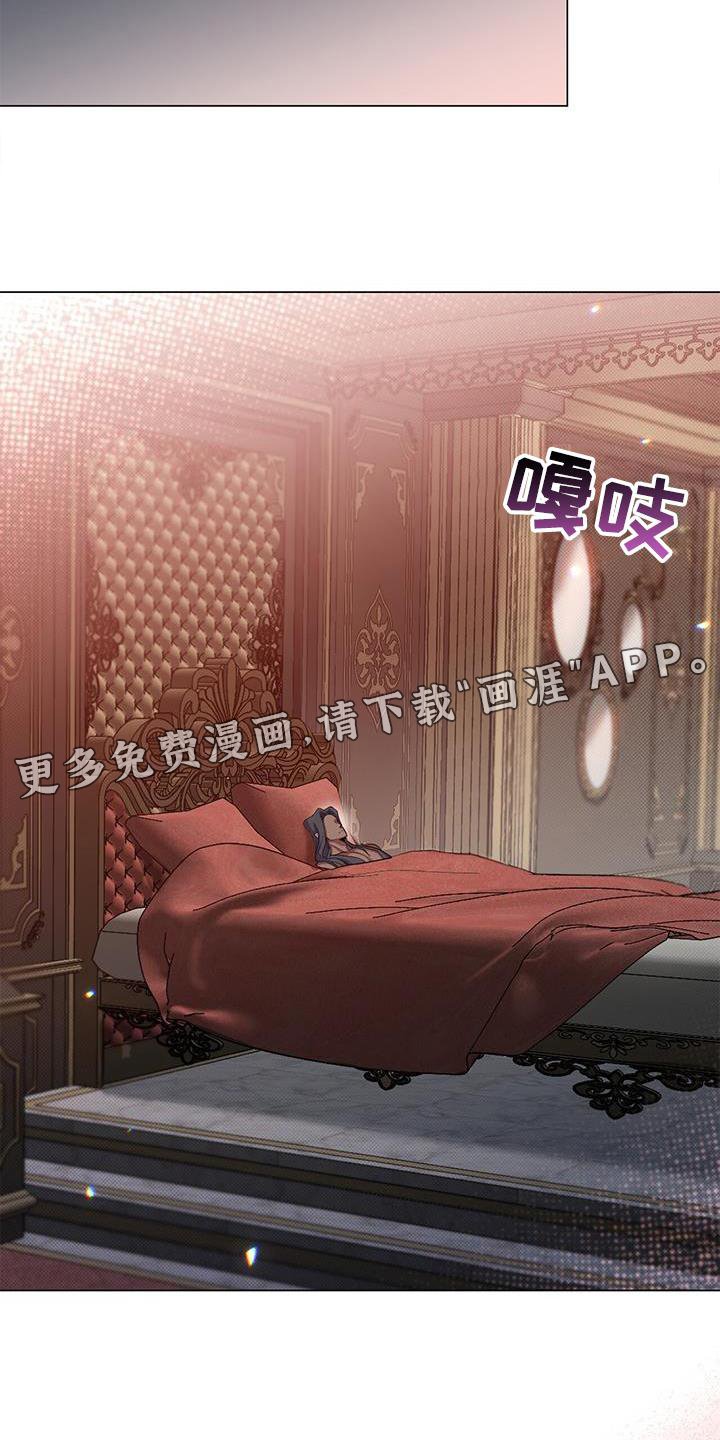 第42章：发觉