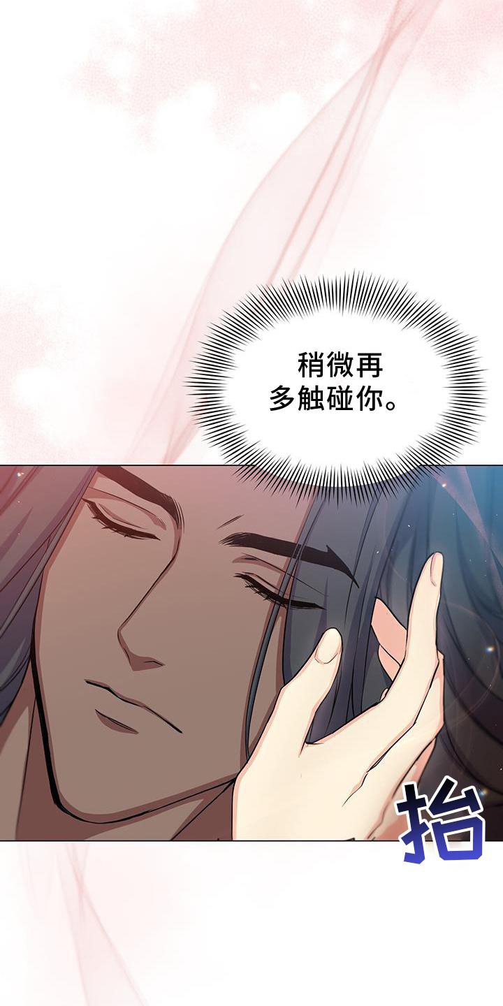 第42章：发觉
