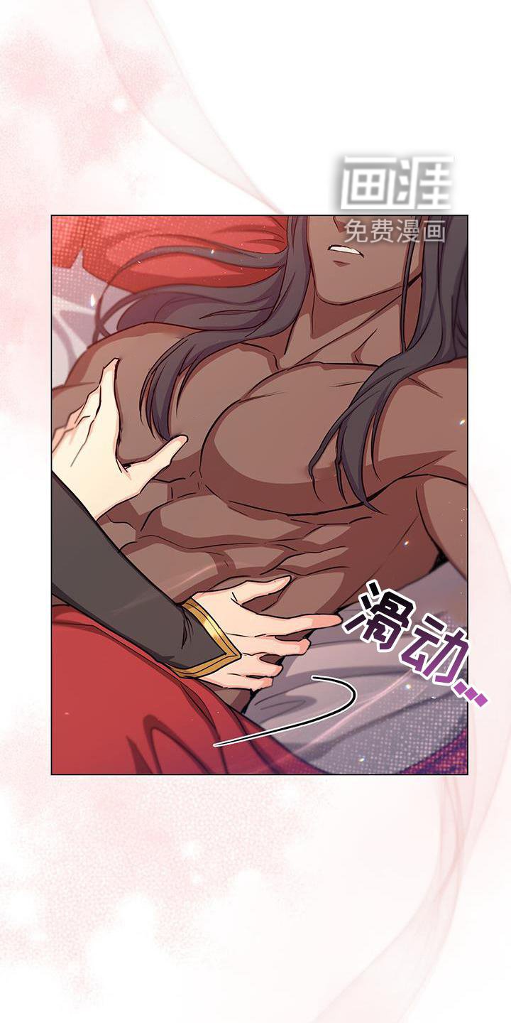 第42章：发觉
