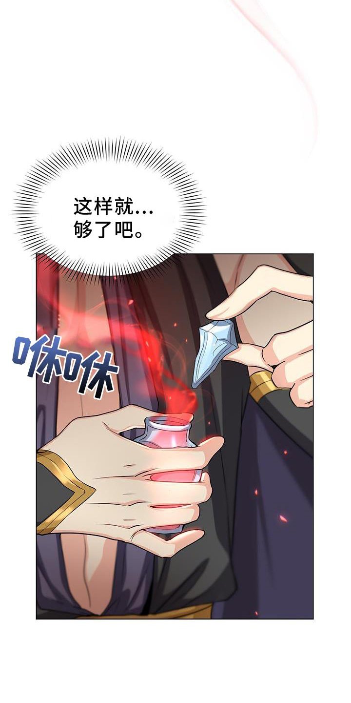 第42章：发觉