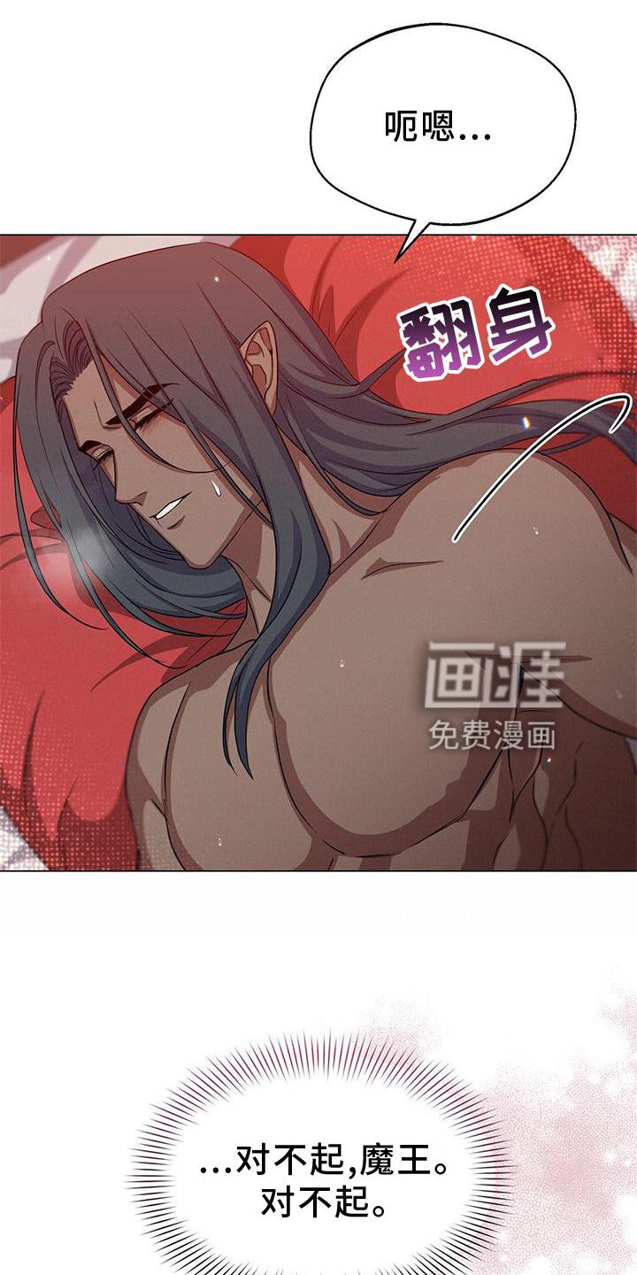 第42章：发觉