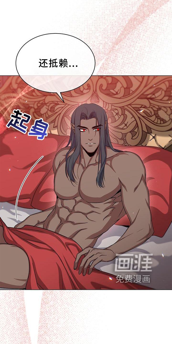 第42章：发觉