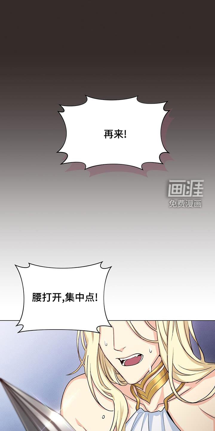 第43章：坚持