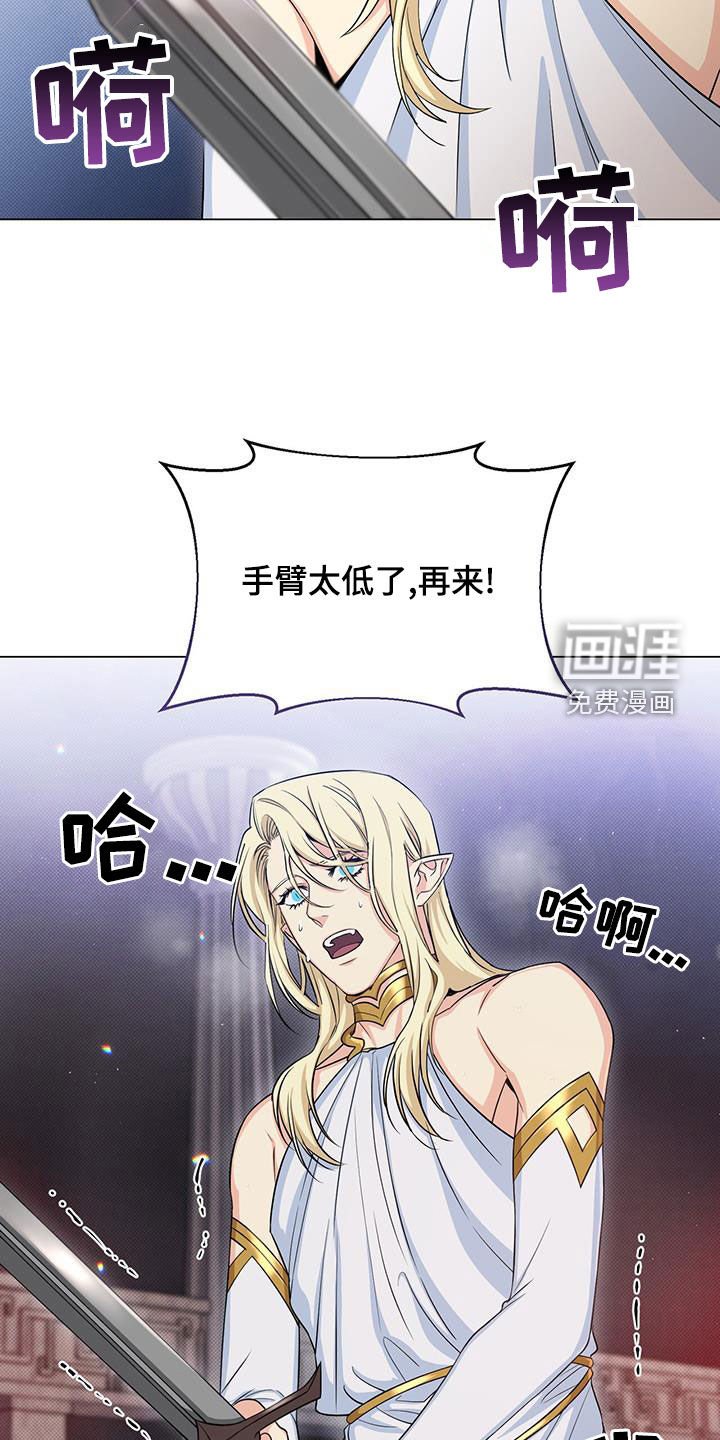 第43章：坚持