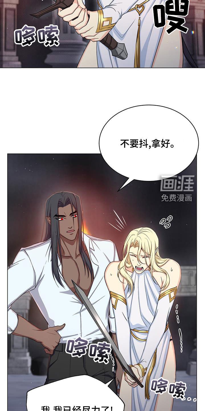 第43章：坚持