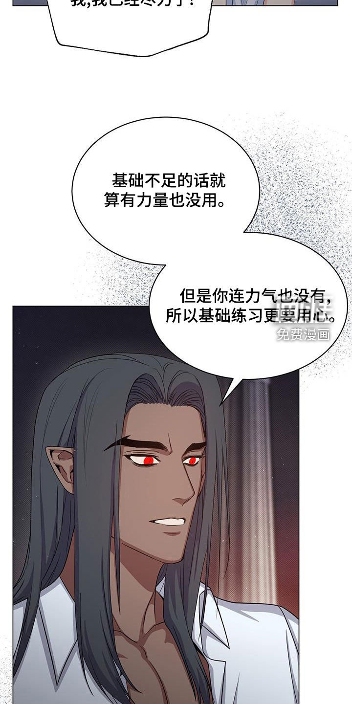 第43章：坚持