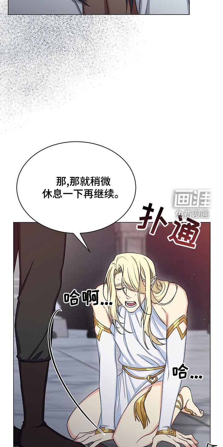第43章：坚持