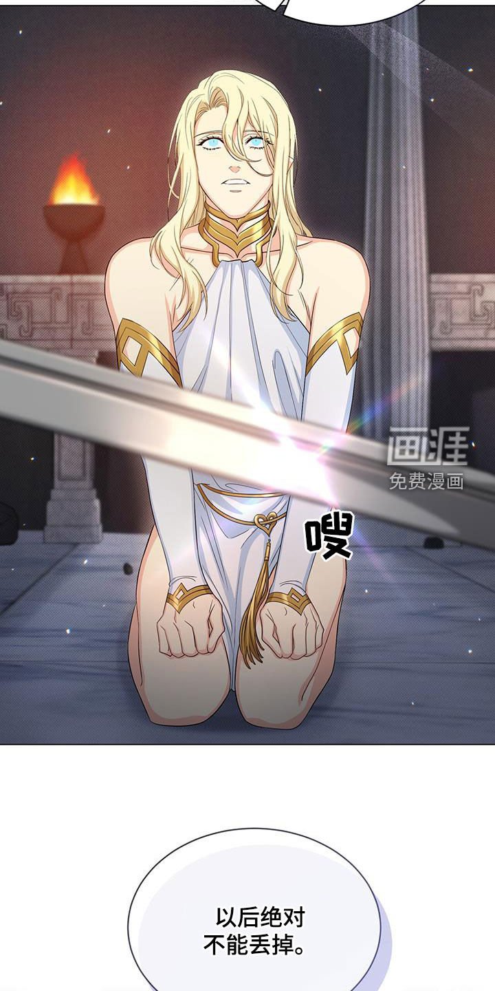 第43章：坚持
