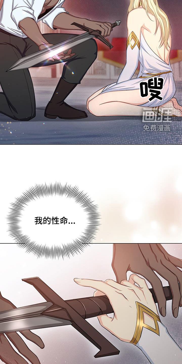 第43章：坚持