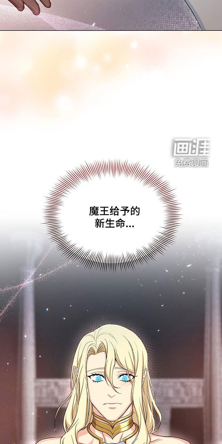 第43章：坚持
