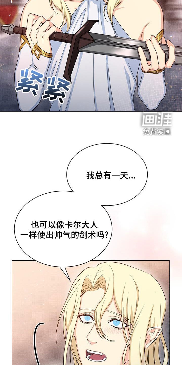 第43章：坚持