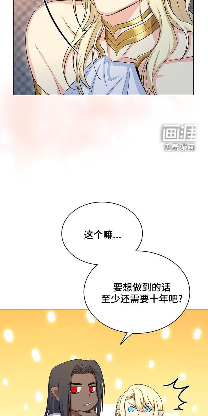 第43章：坚持