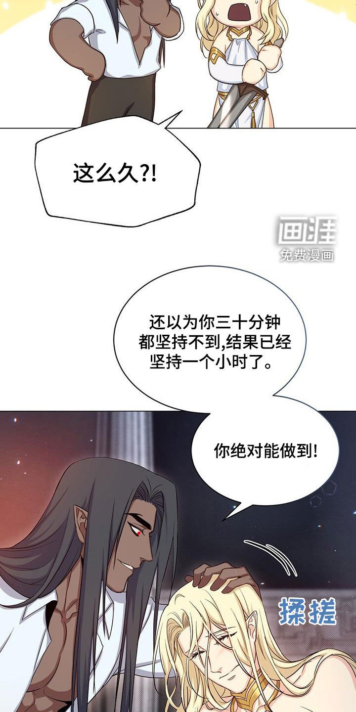 第43章：坚持