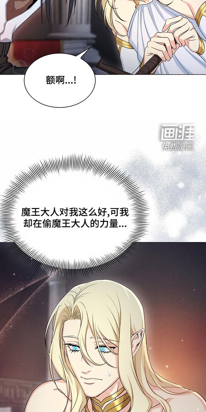 第43章：坚持