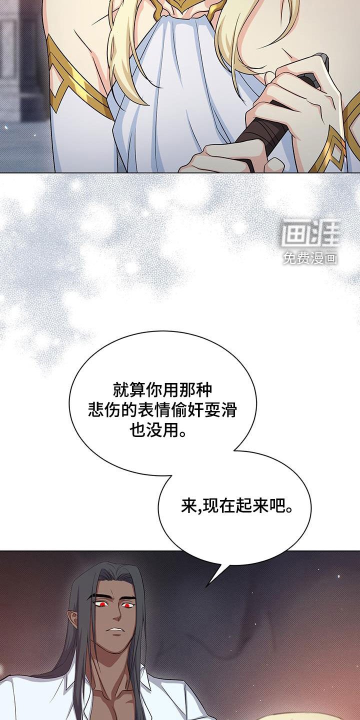 第43章：坚持