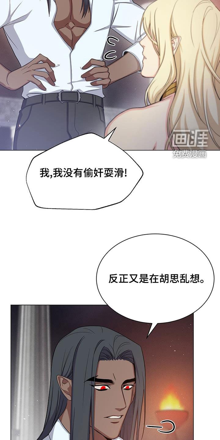 第43章：坚持