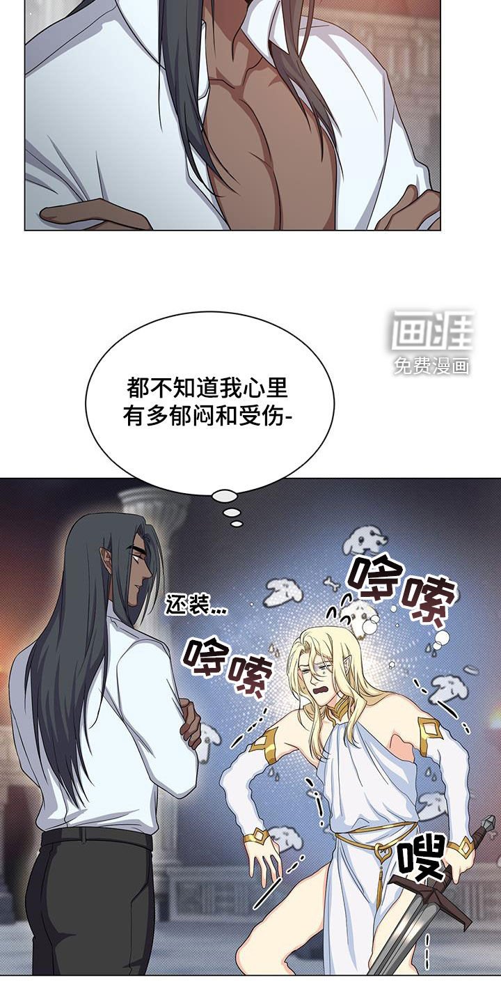 第43章：坚持