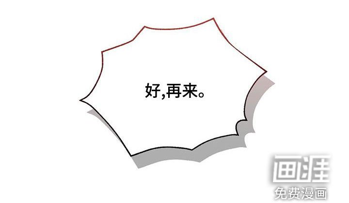 第43章：坚持