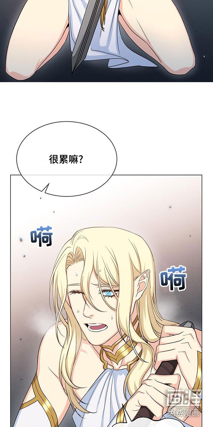 第43章：坚持